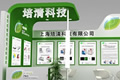第47屆春季全國高教儀器設(shè)備展示會